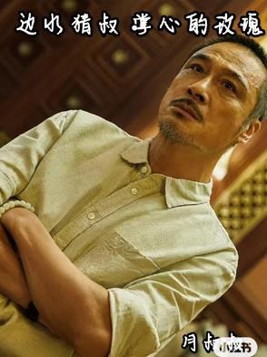 边水猜叔,掌心的玫瑰