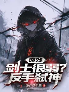 都重生了,还让我从头开始