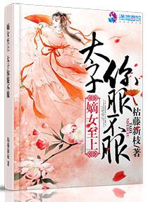 都市潜龙赵东苏菲