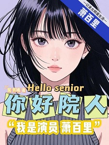 院人集合:一百里相距