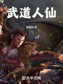 长生武道：从天道酬勤开始