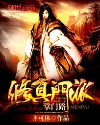 萌兽叼炸天:仙尊,轻轻擒!