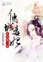 糖婚：人间慢步