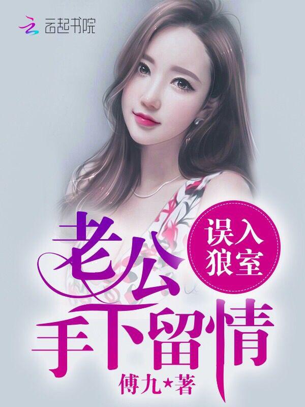 神话：我的龙族能无限进化