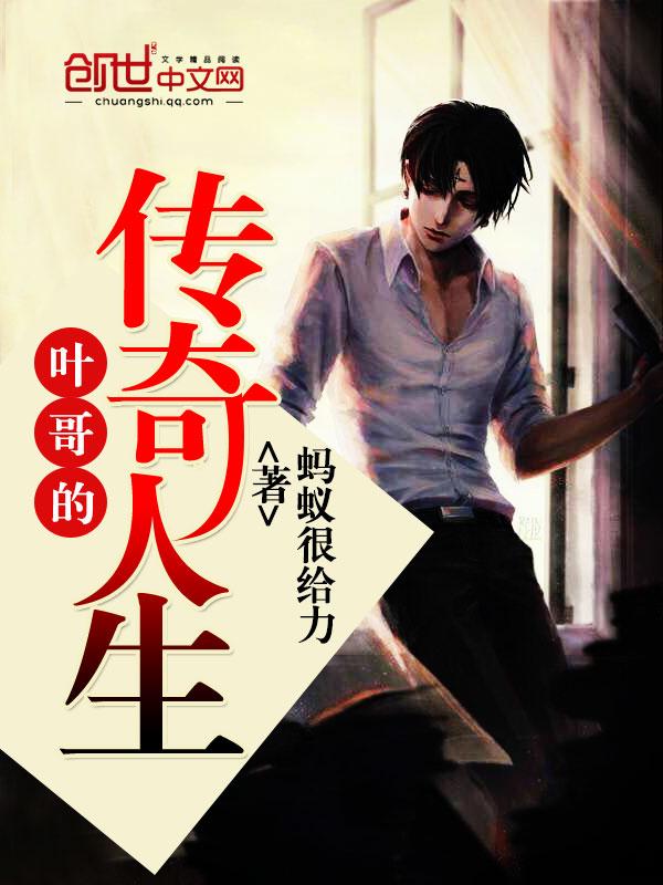 我是个莫得感情的刺客